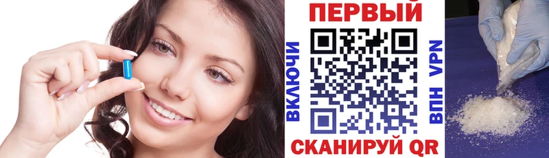 купить  цена  Голицыно  blacksprut зеркало  Amphetamine VHQ 