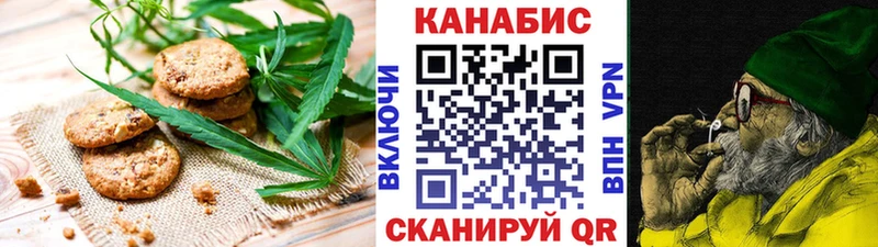 Cannafood марихуана  что такое   Голицыно 