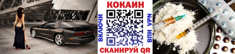 COCAIN Columbia  наркотики  Голицыно 