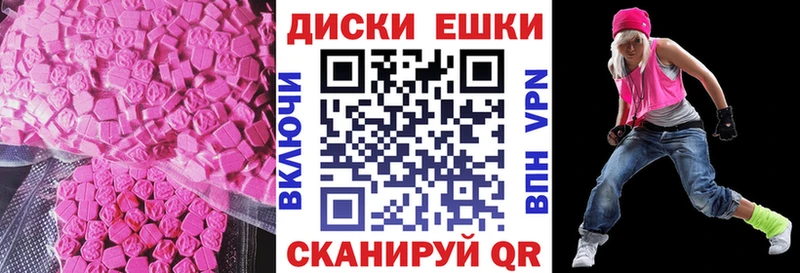маркетплейс телеграм  Голицыно  ЭКСТАЗИ MDMA 