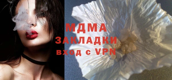 ALPHA PVP Верхнеуральск