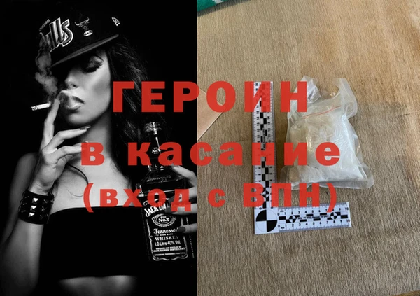 марки nbome Верея