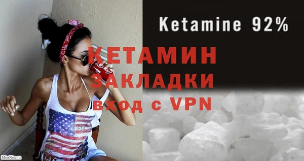 марки nbome Верея