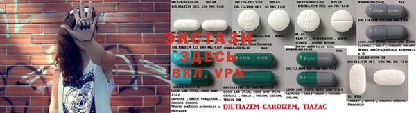 ALPHA PVP Верхнеуральск