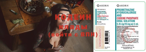 марки nbome Верея