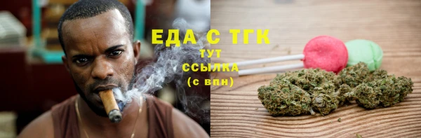 прущие грибы Покров