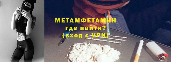 ALPHA PVP Верхнеуральск