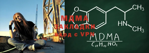 марки nbome Верея