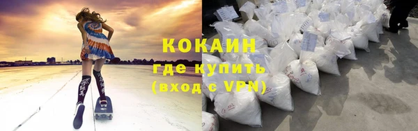 ALPHA PVP Верхнеуральск