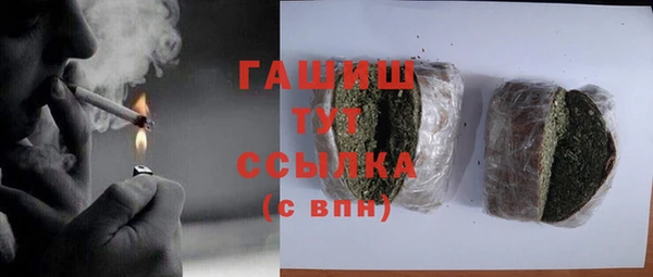 ALPHA PVP Верхнеуральск