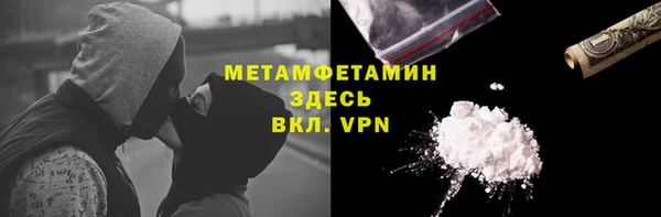 марки nbome Верея