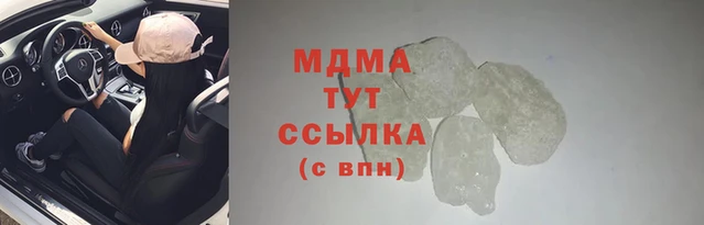 марки nbome Верея