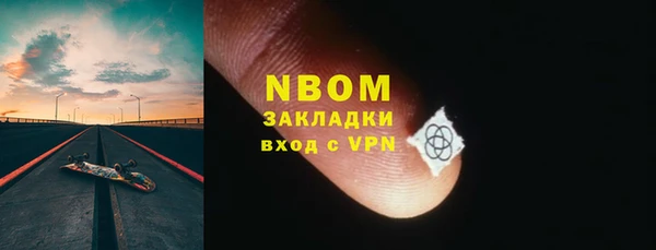 ALPHA PVP Верхнеуральск