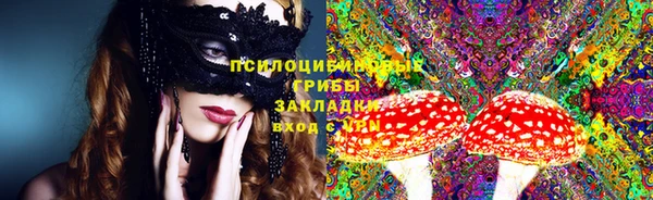 марки nbome Верея