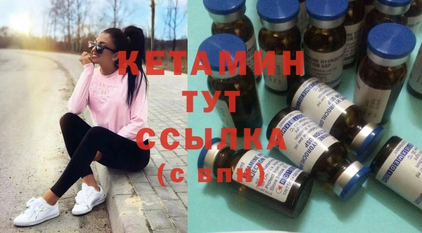 соль ск Покачи