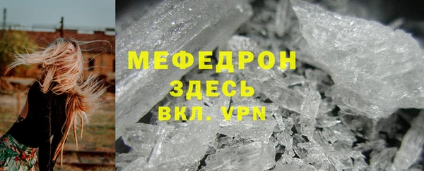 ALPHA PVP Верхнеуральск