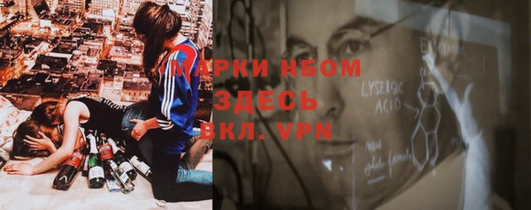 ALPHA PVP Верхнеуральск