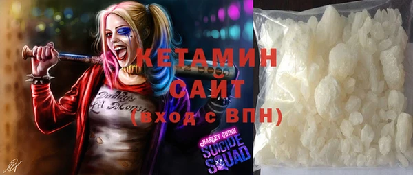 ALPHA PVP Верхнеуральск