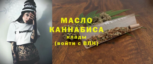 марки nbome Верея