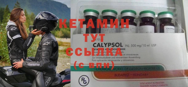 ALPHA PVP Верхнеуральск