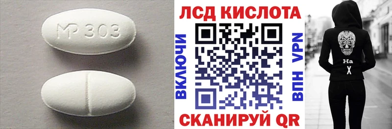LSD-25 экстази кислота сколько стоит маркетплейс как зайти Голицыно