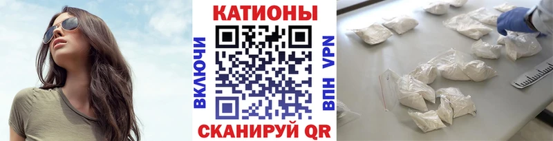 Меф кристаллы  наркотики  Голицыно 