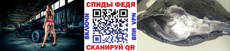 МЕТАМФЕТАМИН винт магазин продажи гидра маркетплейс Голицыно