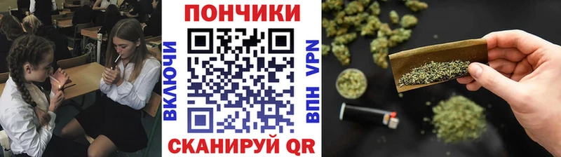 гидра Голицыно Бошки марихуана тримм
