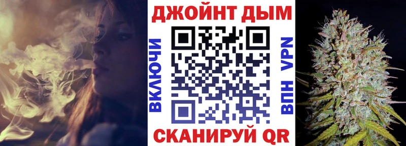 Конопля Amnesia Голицыно